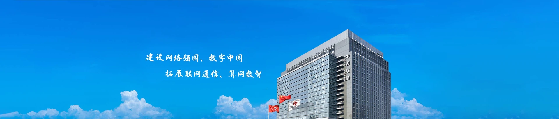 印江联通宽带